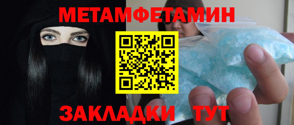 Amphetamine Premium Анапа