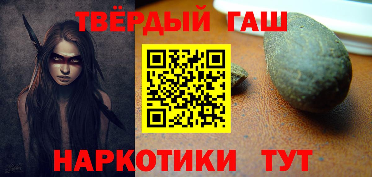 Гашиш Изолятор  Вход с VPN  Гашиш AMNESIA HAZE  Анапа 