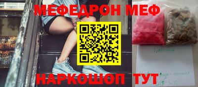 герыч Ангарск