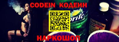 PSILOCYBIN Анжеро-Судженск