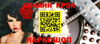 герыч Ангарск
