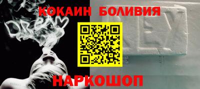 герыч Ангарск
