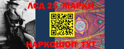 герыч Ангарск