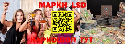 PSILOCYBIN Анжеро-Судженск