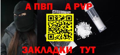 герыч Ангарск