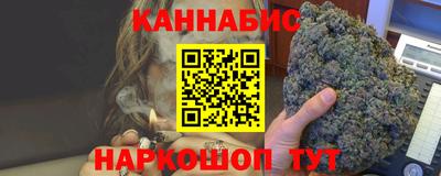 герыч Ангарск