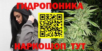 герыч Ангарск