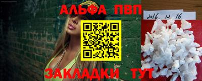 PSILOCYBIN Анжеро-Судженск