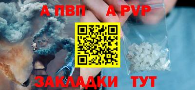 мефедрон мука Анапа