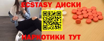герыч Ангарск