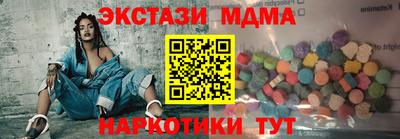 мефедрон мука Анапа