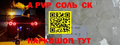 мефедрон мука Анапа