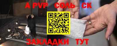 мефедрон мука Анапа