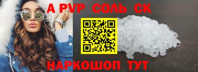 PSILOCYBIN Анжеро-Судженск