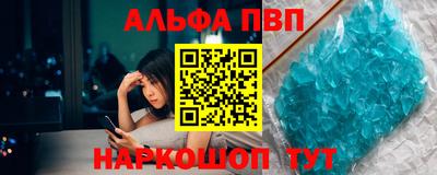 PSILOCYBIN Анжеро-Судженск