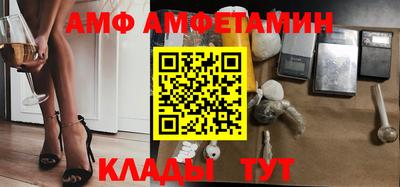 мефедрон мука Анапа