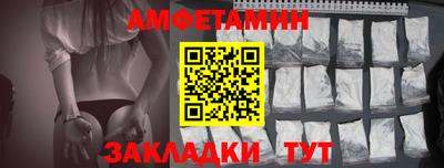 герыч Ангарск