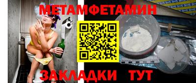 мефедрон мука Анапа