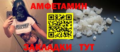 PSILOCYBIN Анжеро-Судженск