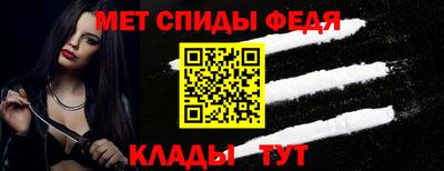 герыч Ангарск