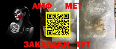 мефедрон мука Анапа