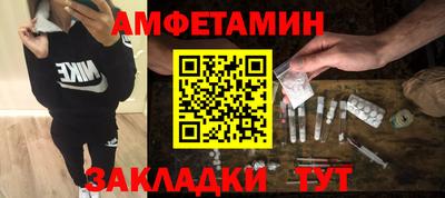 герыч Ангарск