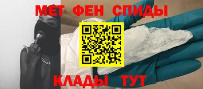мефедрон мука Анапа