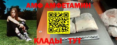 PSILOCYBIN Анжеро-Судженск