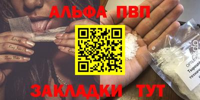 герыч Ангарск