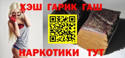 PSILOCYBIN Анжеро-Судженск