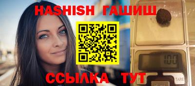 мефедрон мука Анапа