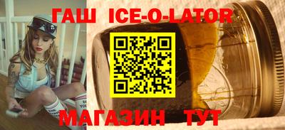 герыч Ангарск