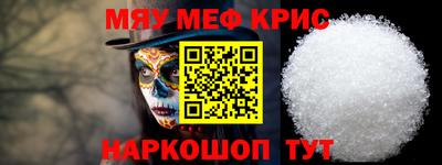 PSILOCYBIN Анжеро-Судженск