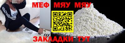 PSILOCYBIN Анжеро-Судженск