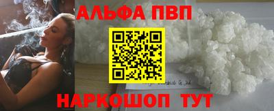 мефедрон мука Анапа