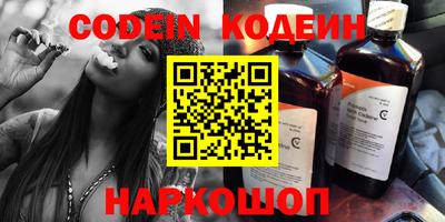 мефедрон мука Анапа
